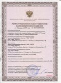 Медицинская техника - denasosteo.ru ЧЭНС-01-Скэнар-М в Владимире купить