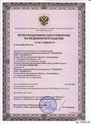 ДЭНАС-Остео 4 программы в Владимире купить Медицинская техника - denasosteo.ru 